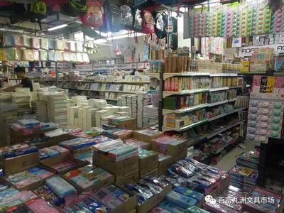 暑假學(xué)生用品大采購，九洲文具玩具批發(fā)市場(chǎng)等你來挑選