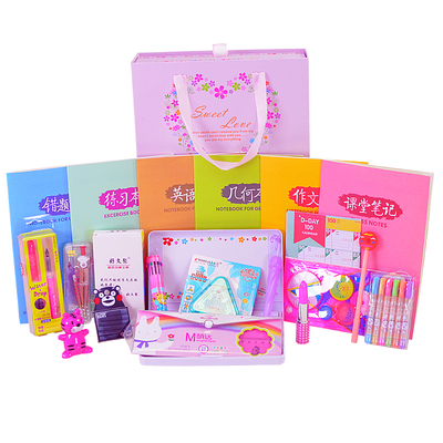 文具套裝初中生學(xué)習(xí)用品禮盒高年級(jí)小學(xué)生大禮包開學(xué)季學(xué)生用品