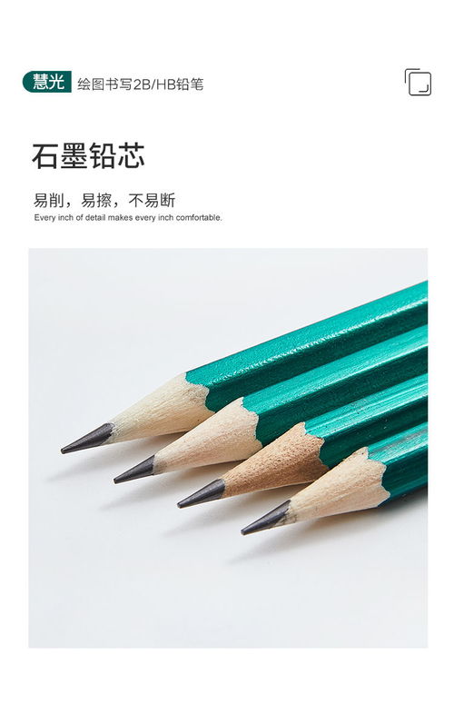 【推薦】小學(xué)生必備文具套裝 考試專用2B/HB鉛筆與橡皮擦削筆器組合實(shí)評(píng)