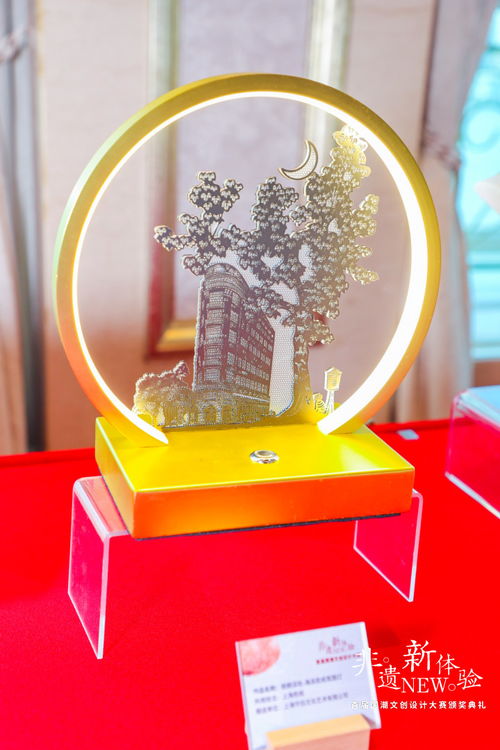 蘭亭香箋 數字非遺產品在國潮文創大賽中綻放，50項作品斬獲殊榮