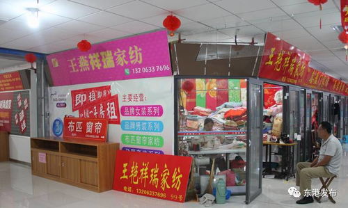 國(guó)慶熱浪中綻放 日照小商品批發(fā)城開業(yè)引領(lǐng)日用雜品批發(fā)新潮