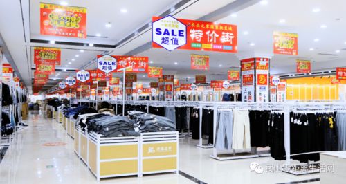 武山衣品之家服裝批發(fā)城盛大開業(yè)，人潮涌動(dòng)商品琳瑯滿目