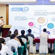 杭州8家會(huì)議服務(wù)示范機(jī)構(gòu)路演 科技賦能，百花齊放